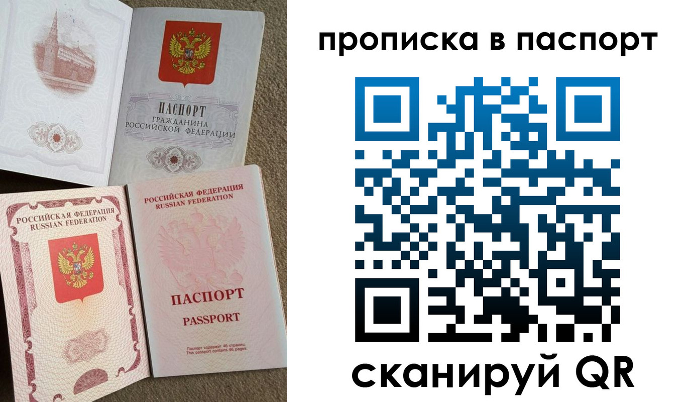 пропишу в квартире в Вихоревке
