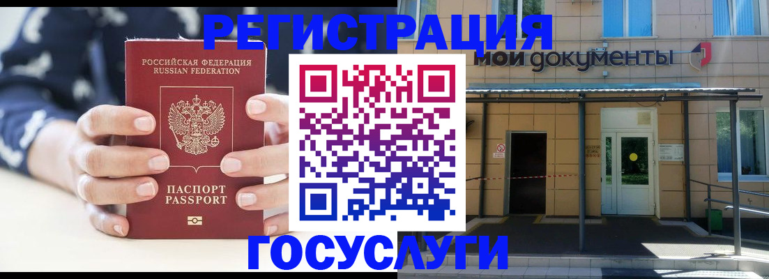 временная регистрация поиск в Вихоревке