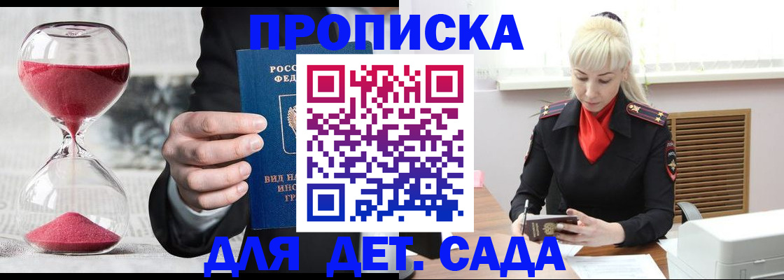 форма 3 в Вихоревке